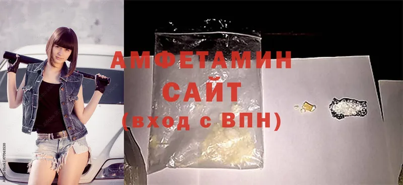 Amphetamine Розовый  Кирс 